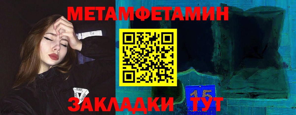 Амфетамин Premium  Амфетамин  Кольчугино  Вход с VPN 