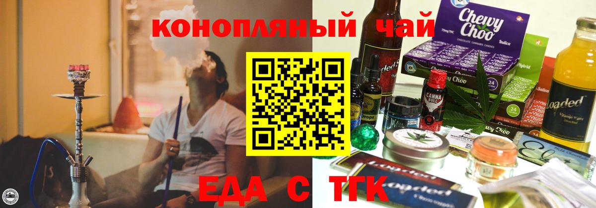Кольчугино  Canna-Cookies марихуана  Вход с VPN 
