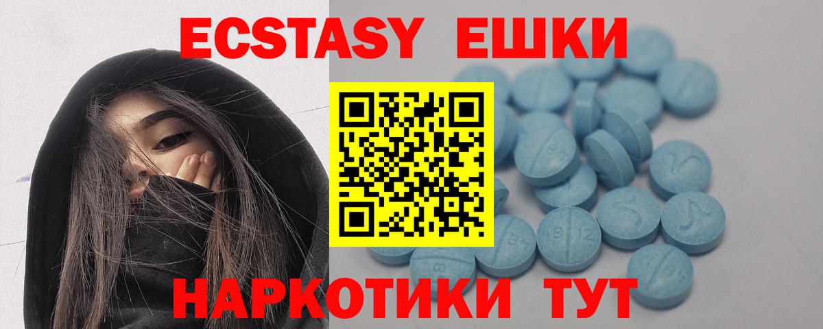 Ecstasy Punisher Кольчугино