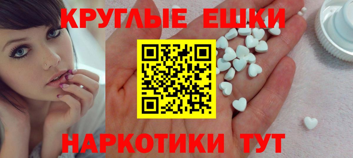 Экстази  Ecstasy 280мг  Вход с VPN  Кольчугино  гидра вход  Ecstasy бентли 