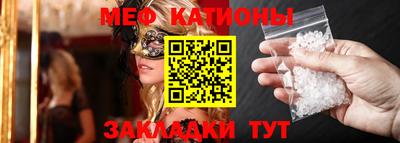 меф VHQ Бузулук