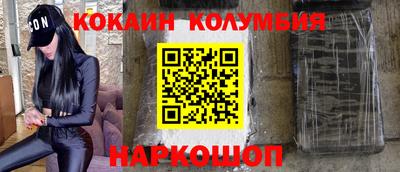 меф VHQ Бузулук