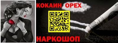 меф VHQ Бузулук