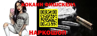 меф VHQ Бузулук