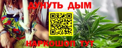 марихуана Кингисепп