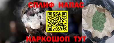 меф VHQ Бузулук