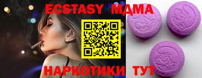 меф VHQ Бузулук
