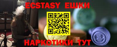 ALPHA PVP Бугуруслан