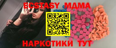 меф VHQ Бузулук