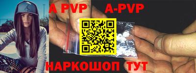 меф VHQ Бузулук