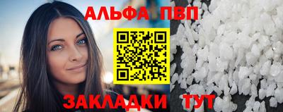 меф VHQ Бузулук