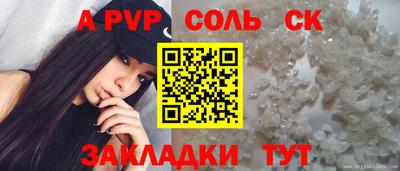 твердый Будённовск