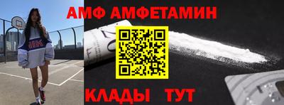 меф VHQ Бузулук