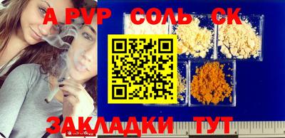 меф VHQ Бузулук