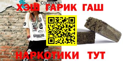 ALPHA PVP Бугуруслан