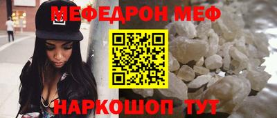 стаф Кинель