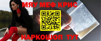 меф VHQ Бузулук