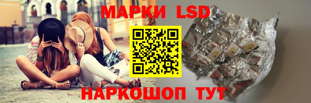 Лсд 25 экстази ecstasy Кольчугино