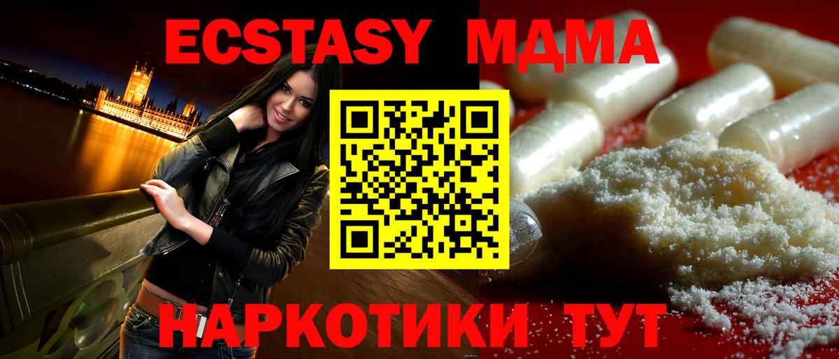 МДМА VHQ Кольчугино