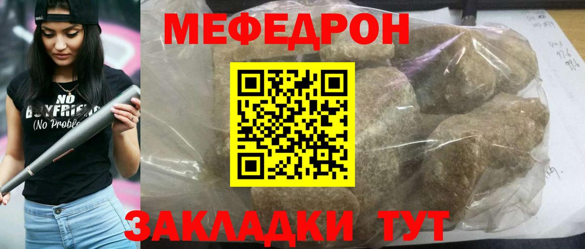МЕФ Кольчугино