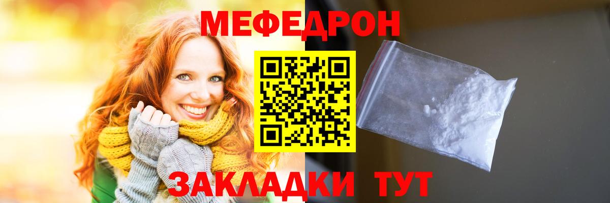 ГАШИШ  Конопля  COCAIN  Меф МЯУ МЯУ кристаллы  Кольчугино  Вход с VPN  Гашиш 