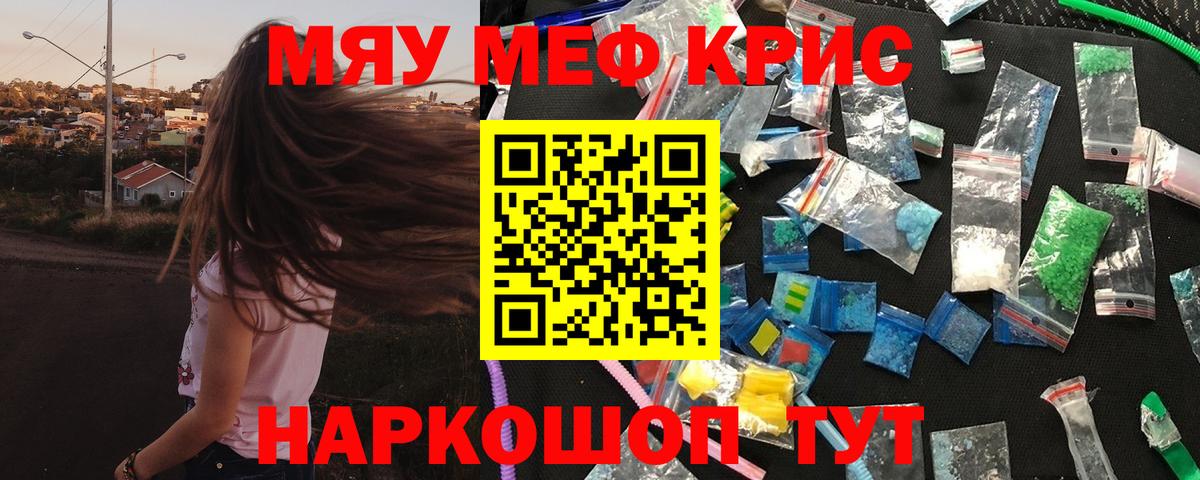 Меф mephedrone  Вход с VPN  hydra маркетплейс  Кольчугино  Меф 4 MMC  МЕФ  Мефедрон 