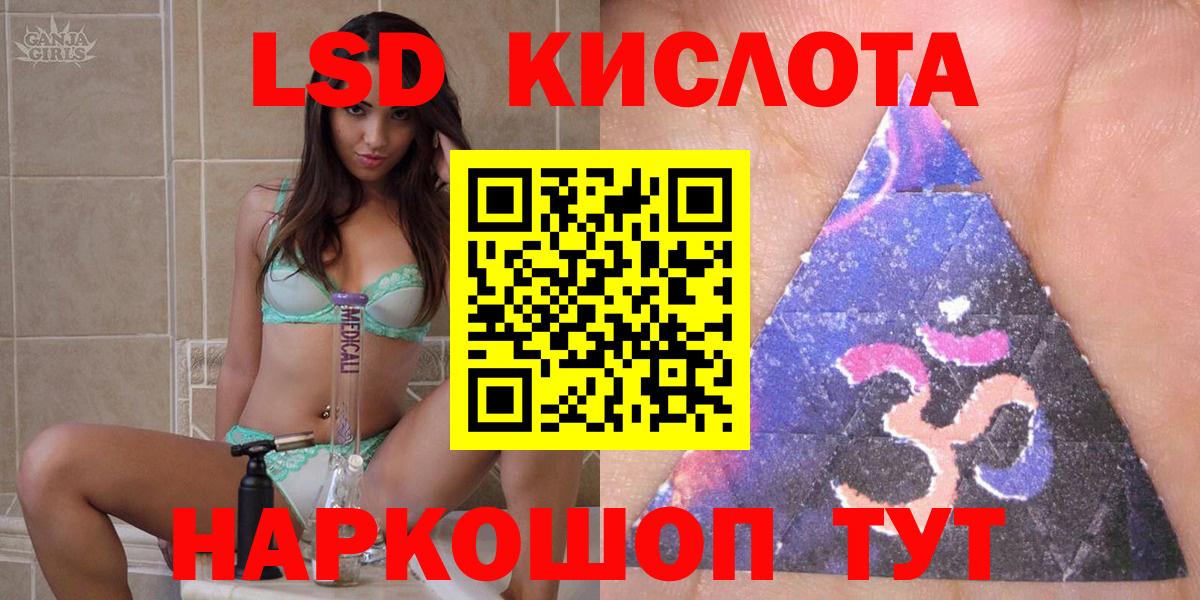 Кольчугино  Наркотические марки 1,5мг  Вход с VPN 