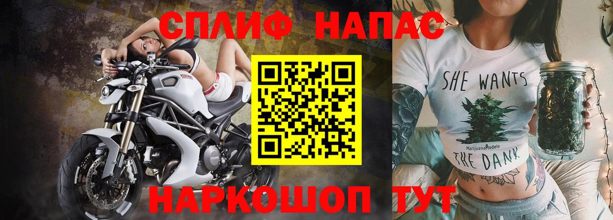 Шишки марихуана White Widow  Бошки Шишки Bruce Banner  Бошки Шишки Amnesia  Кольчугино  Канабис White Widow  Вход с VPN 